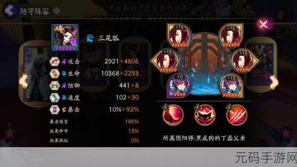 阴阳师，探秘六星御魂的多样刷取秘籍