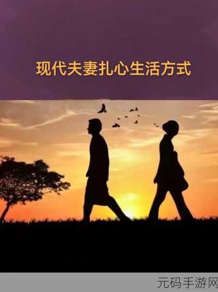 夫妻生活最佳时长是多久:1. 探索夫妻生活的最佳时长,如何提升亲密感?
