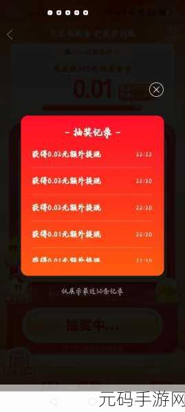 火影忍者OL手游深度探索,组织红包功能全解析与发放秘籍