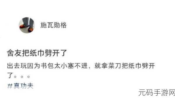 已满十八带好纸巾从此转人重回巅峰:1. 迈向成年生活,纸巾陪你重回巅峰
