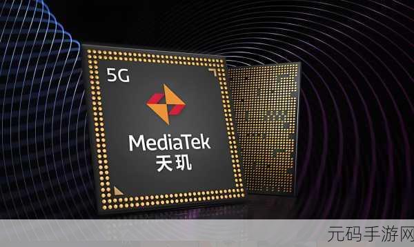 联发科天玑9000和骁龙8gen1：1. ＂天玑9000与骁龙8 Gen 1：谁是旗舰芯片之王？