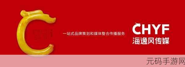 麻花星空无限传媒制作有限公司:1. 麻花星空无限传媒:探索创意与科技的无尽边界