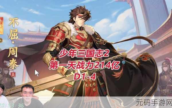 少年三国志四大红将深度解析，打造最强战力攻略