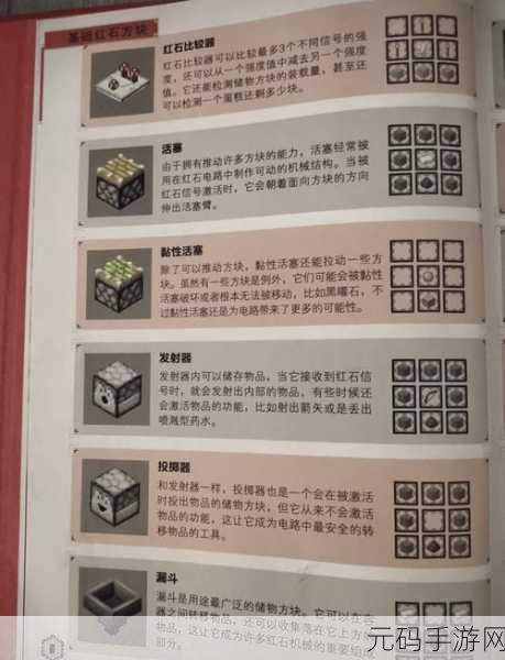 我的世界钻石寻觅指南，解锁珍稀宝石的奥秘