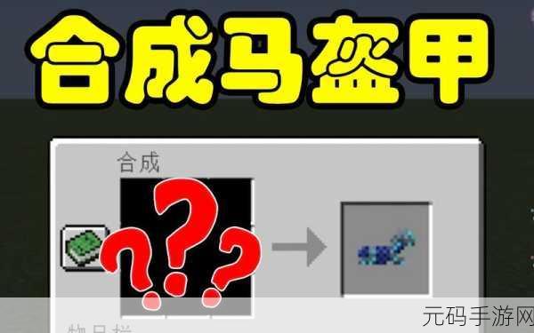 我的世界钻石寻觅指南，解锁珍稀宝石的奥秘