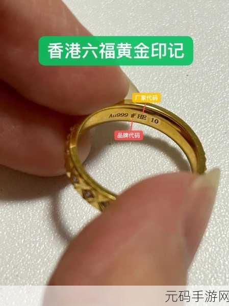 成色au999.9是什么意思：1. ＂深入解析成色au999.9的含义与价值