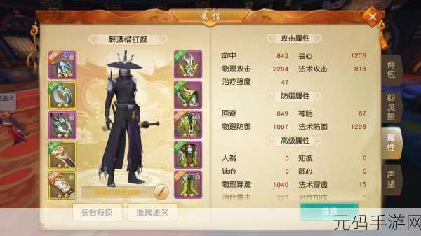 天下手游50级世界套装备获取全揭秘