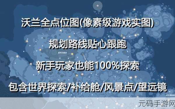 全面探索幻塔新玩法，星沙回收站深度攻略