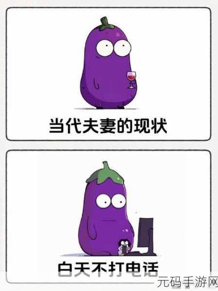 白天做兄弟晚上做夫妻怎么回复：1. 从兄弟到伴侣：探索双重关系的魅力