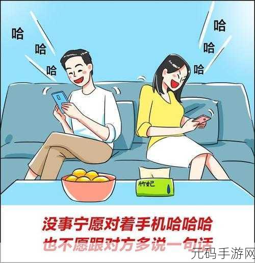 白天做兄弟晚上做夫妻怎么回复：1. 从兄弟到伴侣：探索双重关系的魅力