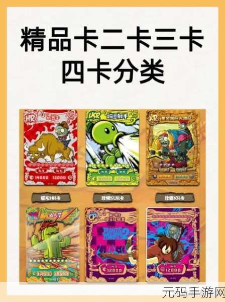 欧美一卡2卡3卡4卡新区：1. 探索欧美新卡市场：一卡、二卡的全新机遇