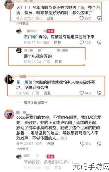 911爆料网八卦有理爆料网址:1. 深度揭秘:911爆料网背后的真实故事