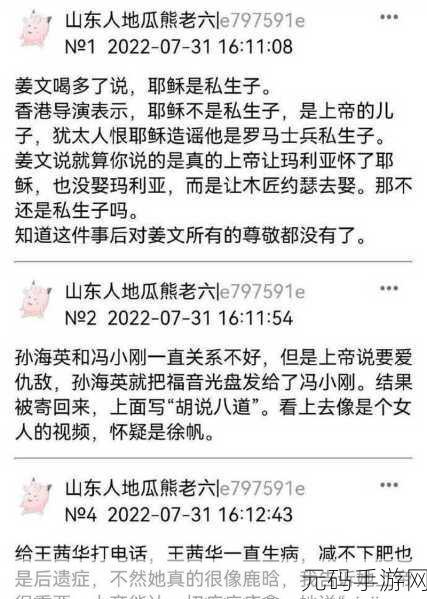 911爆料网八卦有理爆料网址:1. 深度揭秘:911爆料网背后的真实故事