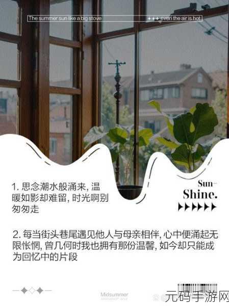 妈妈叫的真好听:1. 妈妈的呼唤如歌,温暖每一个夜晚