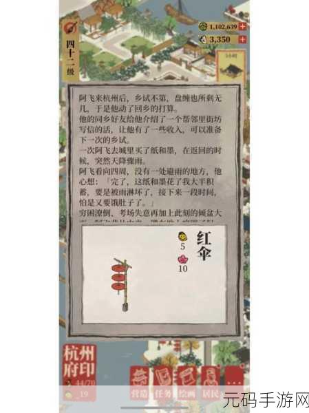 小霜的高中成长日记：1. 小霜的成长之旅：从青涩到成熟