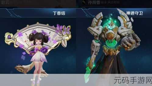 王者荣耀团战精神点赞活动,兑换券获取攻略大揭秘