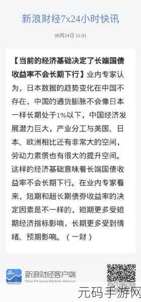亚洲日韩：当然可以！以下是一些基于“日本与中国的关系”主题的标题建议，每个都不少于10个字：