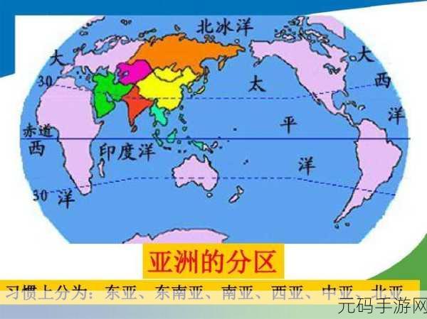 亚洲日韩：当然可以！以下是一些基于“日本与中国的关系”主题的标题建议，每个都不少于10个字：