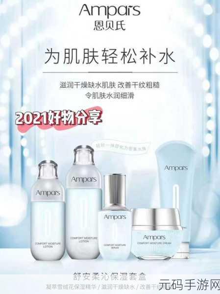 y1uan大家护肤专家意见:1. 深入解析护肤成分,打造个性化美肌方案