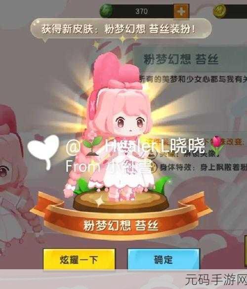 迷你世界圣诞惊喜，叮叮当限定皮肤获取全攻略