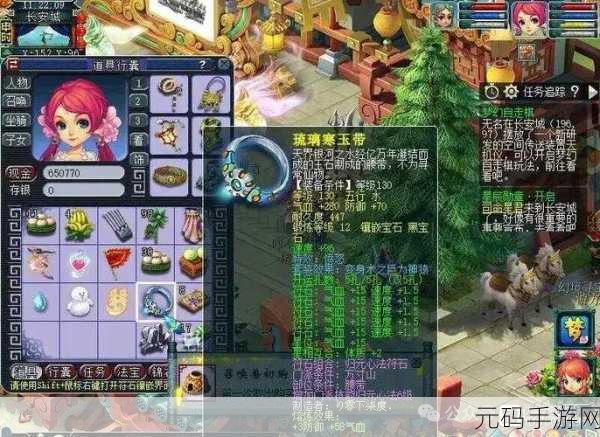 梦幻西游,175级方寸山角色顶级装备搭配全攻略