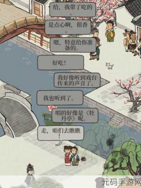 江南百景图大和抚子法宝搭配深度探秘