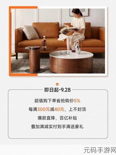 精产国品产品的推荐：1. 精产国品：探索高品质生活的理想选择