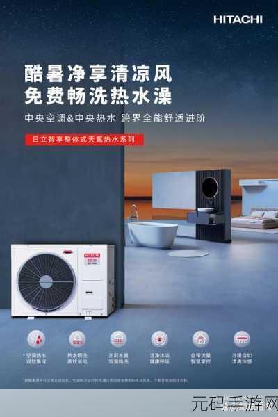 精产国品产品的推荐：1. 精产国品：探索高品质生活的理想选择
