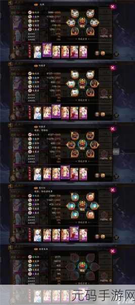 探秘阴阳师红叶鬼女,玩法与御魂搭配全攻略