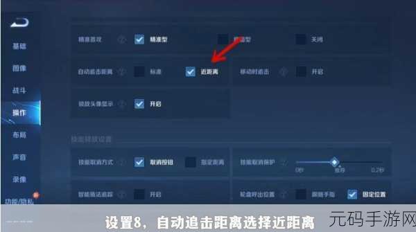 王者荣耀,自定义局内亮度调节教程,打造个性化游戏视界