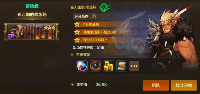 <地下城与勇士起源>手游,体验服探秘,团队战斗致胜秘诀