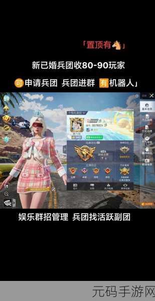 探寻与和平精英类似的五款热门手游