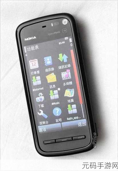诺基亚5800:“诺基亚5800:重温经典,探索智能手机的复兴之路”