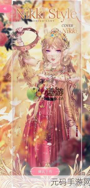 闪耀暖暖3-2高分搭配全攻略,解锁完美评价的秘密