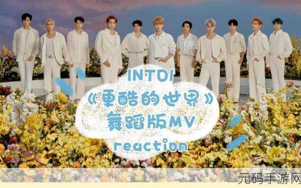 欧美mv日韩mv最火的一句欧美MV与日韩MV的较量：欧美与日韩MV风格对决：音乐魅力无限碰撞！