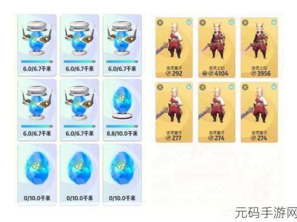 一起来捉妖，全面解析灵石获取的多样方式