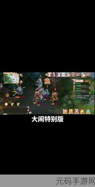 大话西游手游新纪元,大闹天宫战场积分攻略全解析