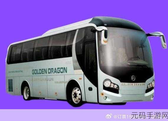 大巴车让我难忘的美好时光:1. "在大巴车上,共享旅途的温暖瞬间
