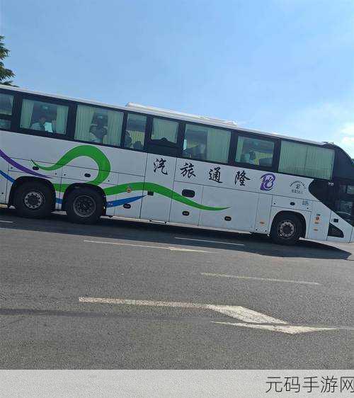 大巴车让我难忘的美好时光:1. "在大巴车上,共享旅途的温暖瞬间