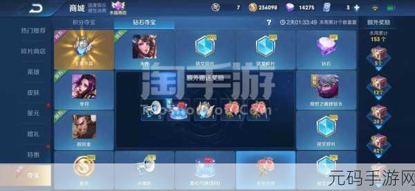 劲舞团手游闪耀登场,揭秘高效获取钻石的秘籍