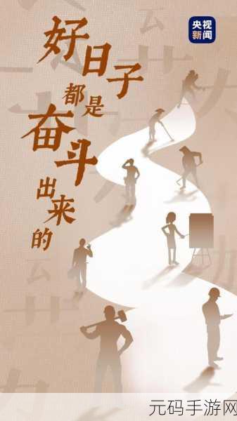 好日子在线观看视频大全免费:1. 好日子:探索幸福生活的无限可能