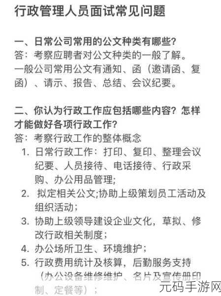 随时随地都能干HR:1. 随时随地,灵活应对HR管理新挑战