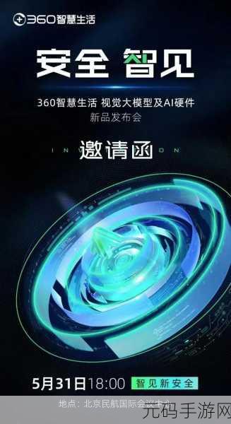 x9x9x9已更新新品:1. "x9x9x9全新系列震撼发布,尽享科技魅力
