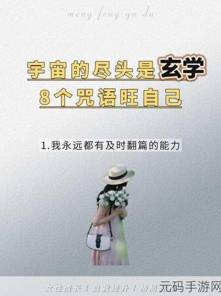 已满十八岁从此转入：1. 成为成年人：迈向新的人生阶段