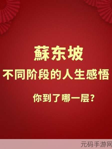 已满十八岁从此转入：1. 成为成年人：迈向新的人生阶段