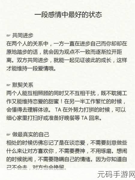 双向奔赴1V1SC南望:1. 双向奔赴:构建高效沟通的1V1SC南望之路