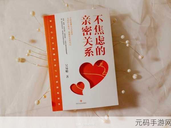 双向奔赴1V1SC南望:1. 双向奔赴:构建高效沟通的1V1SC南望之路
