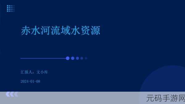 赤水河上游多少米不允许建工厂：1. 赤水河上游工厂建设限制政策解析