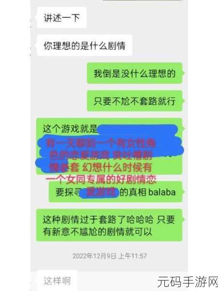 把女朋友的闺蜜睡了是什么心理:1. “背叛与诱惑:关系中的心理游戏”
