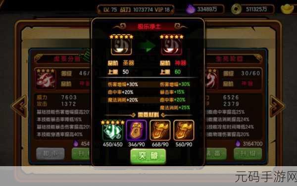 造梦西游4探险揭秘，神兽森林隐藏关卡大揭秘
